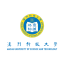 Macau University of Science and Technology Logo