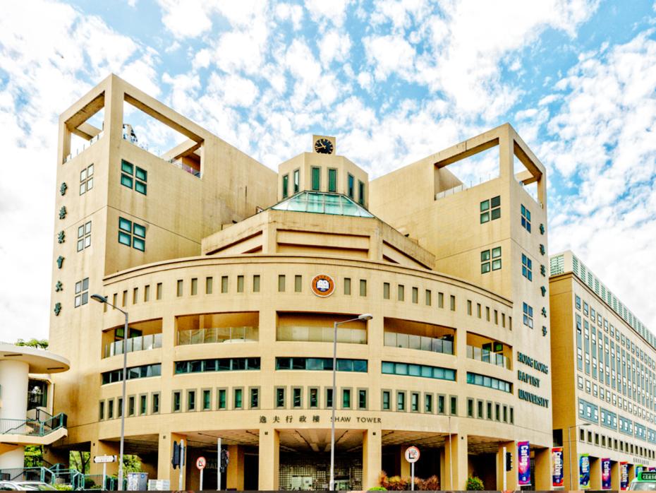 Hong Kong Baptist University